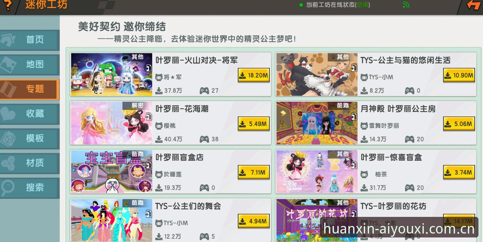 什么才是真正靠谱的“爱游戏互动体验重构评测评测”？